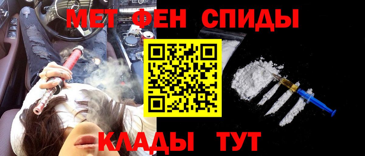 АМФ 98% Тулун