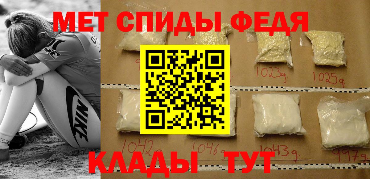 АМФЕТАМИН  Вход с VPN  Тулун  Амфетамин Розовый 