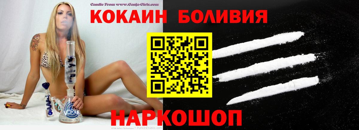 COCAIN Эквадор Тулун