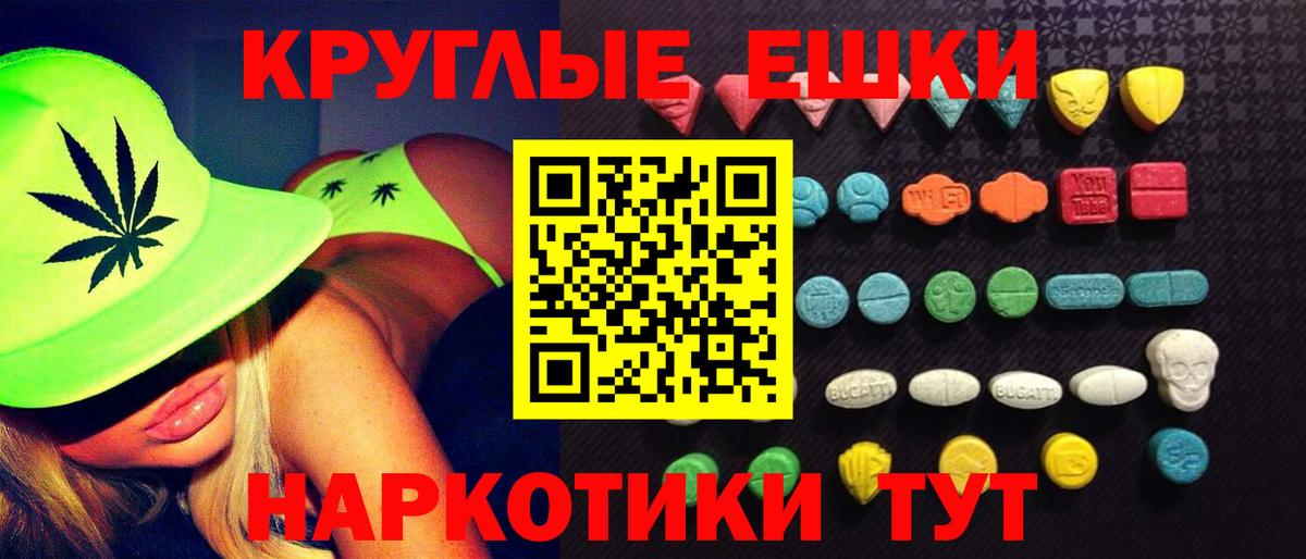 ЭКСТАЗИ MDMA  Вход с VPN  ЭКСТАЗИ  ЭКСТАЗИ 280мг  Тулун 