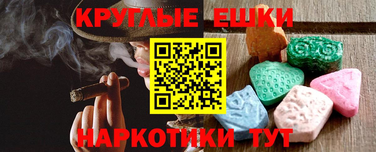 Экстази Дубай Тулун