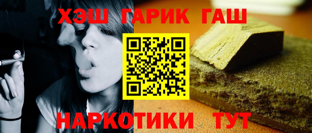 Тулун  Гашиш Изолятор  Вход с VPN  Гашиш  ГАШ AMNESIA HAZE 