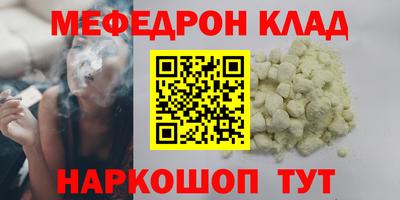 амфетамин Ангарск
