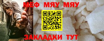 гидра Ачхой-Мартан