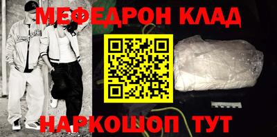 амфетамин Ангарск