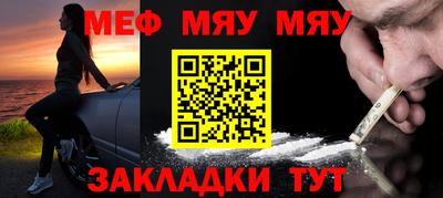 синтетический гашиш Анапа