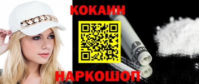 синтетический гашиш Анапа