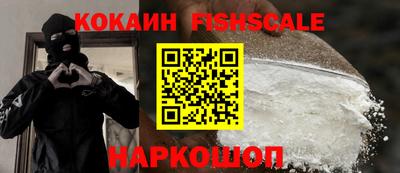 гидра Ачхой-Мартан
