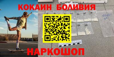 ПСИЛОЦИБИНОВЫЕ ГРИБЫ Анжеро-Судженск