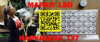 гидра Ачхой-Мартан