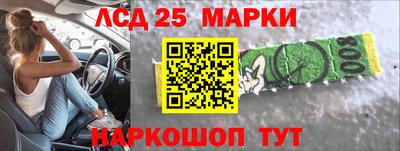 амфетамин Ангарск