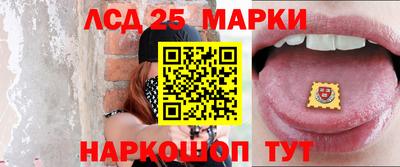 гидра Ачхой-Мартан