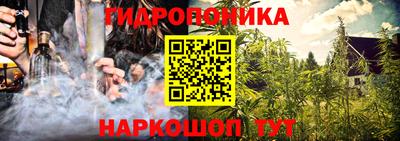 синтетический гашиш Анапа