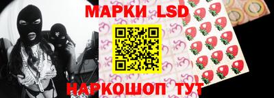 гидра Ачхой-Мартан
