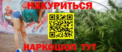 ПСИЛОЦИБИНОВЫЕ ГРИБЫ Анжеро-Судженск
