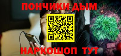 синтетический гашиш Анапа
