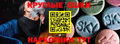 ПСИЛОЦИБИНОВЫЕ ГРИБЫ Анжеро-Судженск