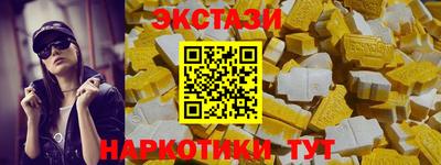 гидра Ачхой-Мартан