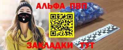 гидра Баксан