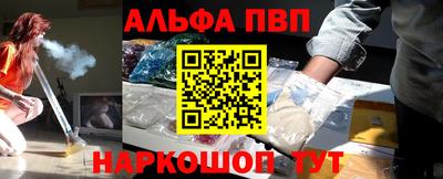 гидра Баксан