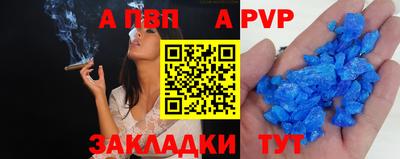гидра Баксан