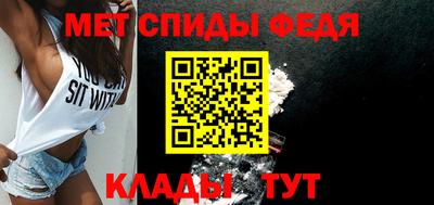амфетамин Ангарск