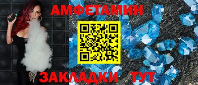 синтетический гашиш Анапа