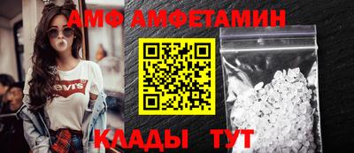 ПСИЛОЦИБИНОВЫЕ ГРИБЫ Анжеро-Судженск