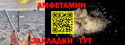 первитин Аша