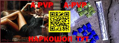 гидра Ачхой-Мартан