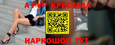 гидра Ачхой-Мартан