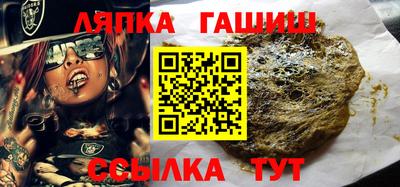ПСИЛОЦИБИНОВЫЕ ГРИБЫ Анжеро-Судженск