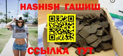 амфетамин Ангарск