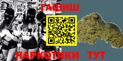 ПСИЛОЦИБИНОВЫЕ ГРИБЫ Анжеро-Судженск