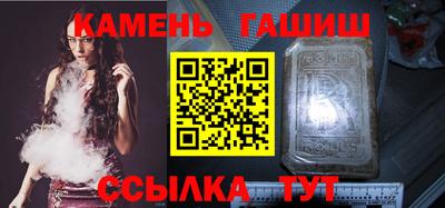 гидра Баксан