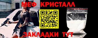 амфетамин Ангарск