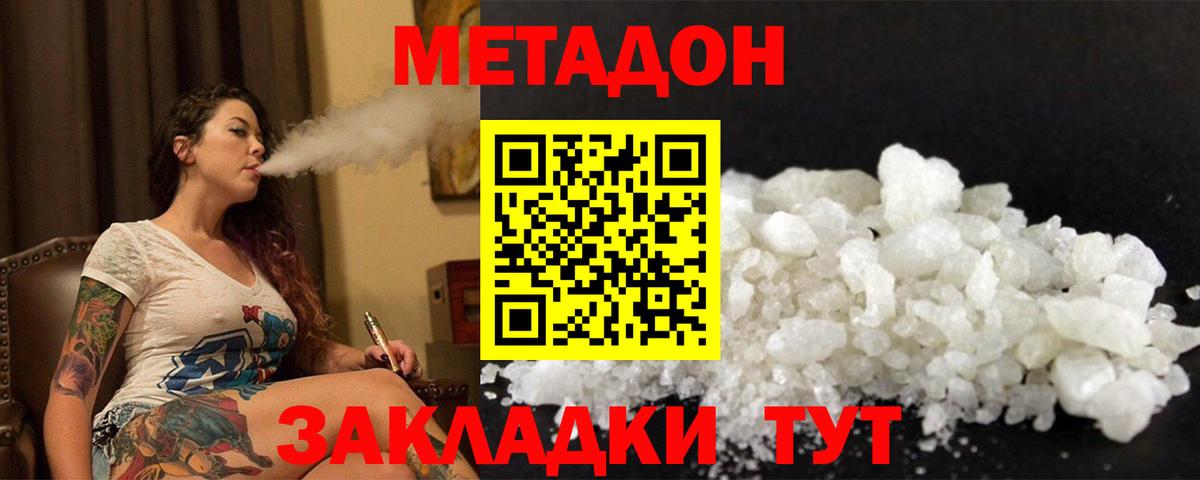 Тулун  Метадон мёд  Вход с VPN  МЕГА рабочий сайт  дарк нет формула  МЕТАДОН белоснежный 