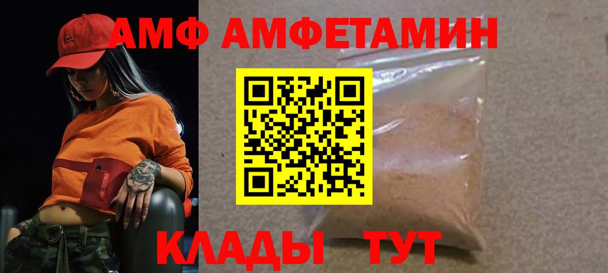 Метамфетамин винт Тулун