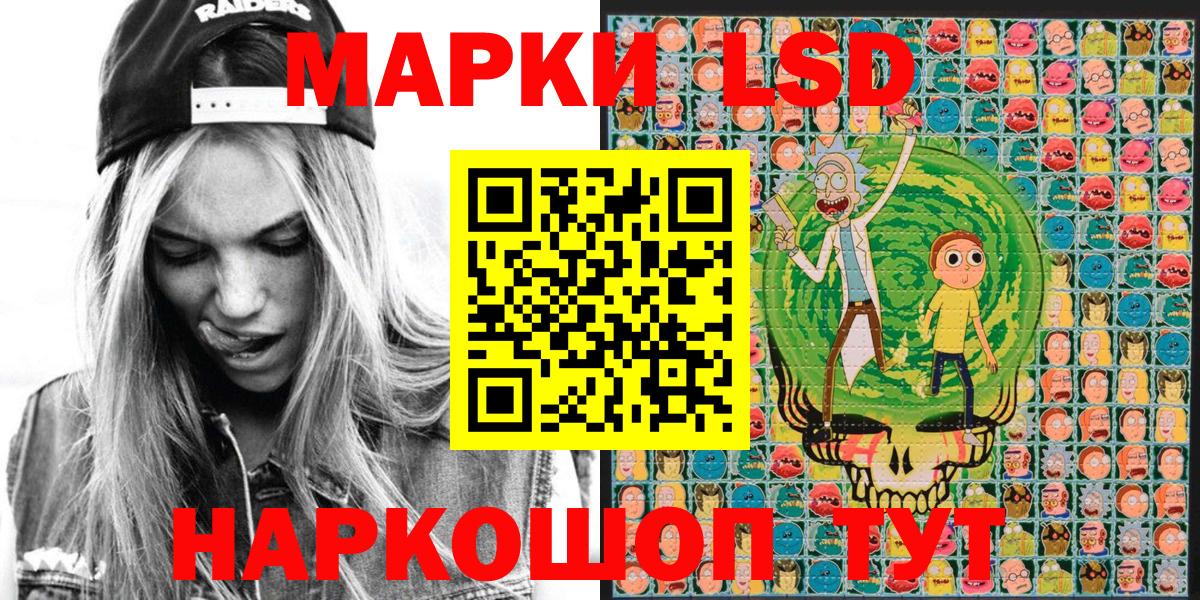 Марки 25I-NBOMe  Вход с VPN  Тулун  Марки NBOMe 1500мкг 