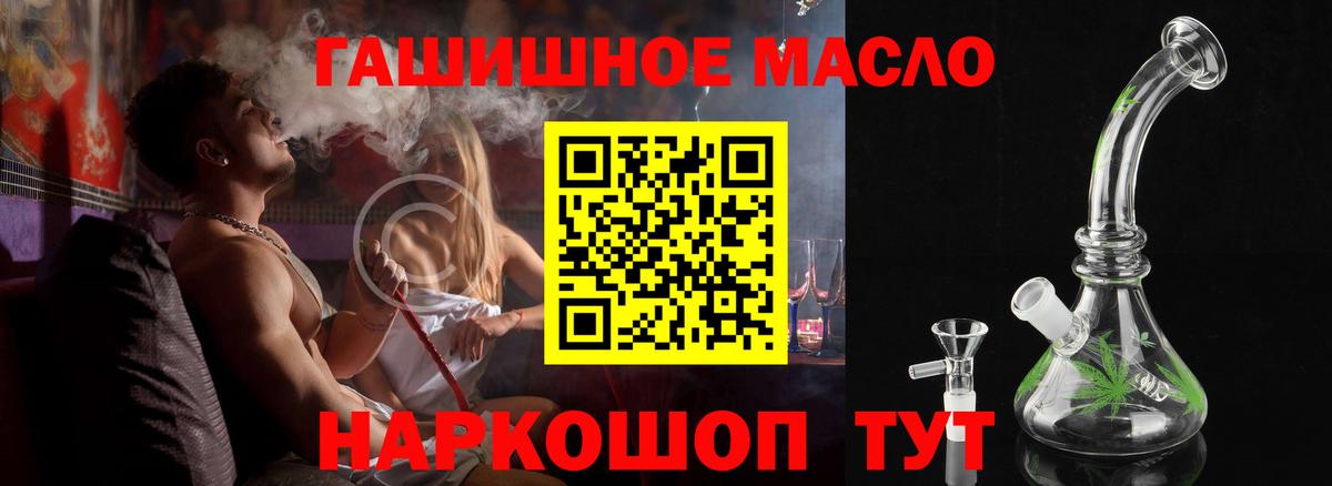 Дистиллят ТГК Wax Тулун