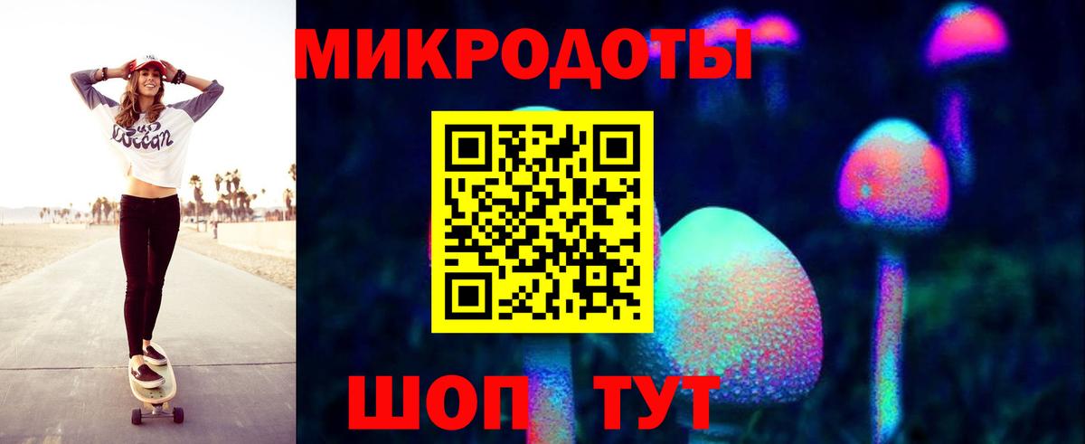 Галлюциногенные грибы MAGIC MUSHROOMS  Вход с VPN  Тулун  Псилоцибиновые грибы ЛСД 