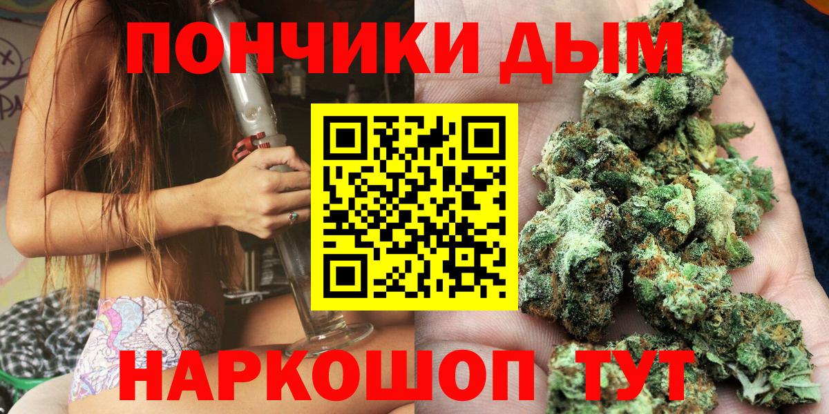 МАРИХУАНА Bruce Banner Тулун
