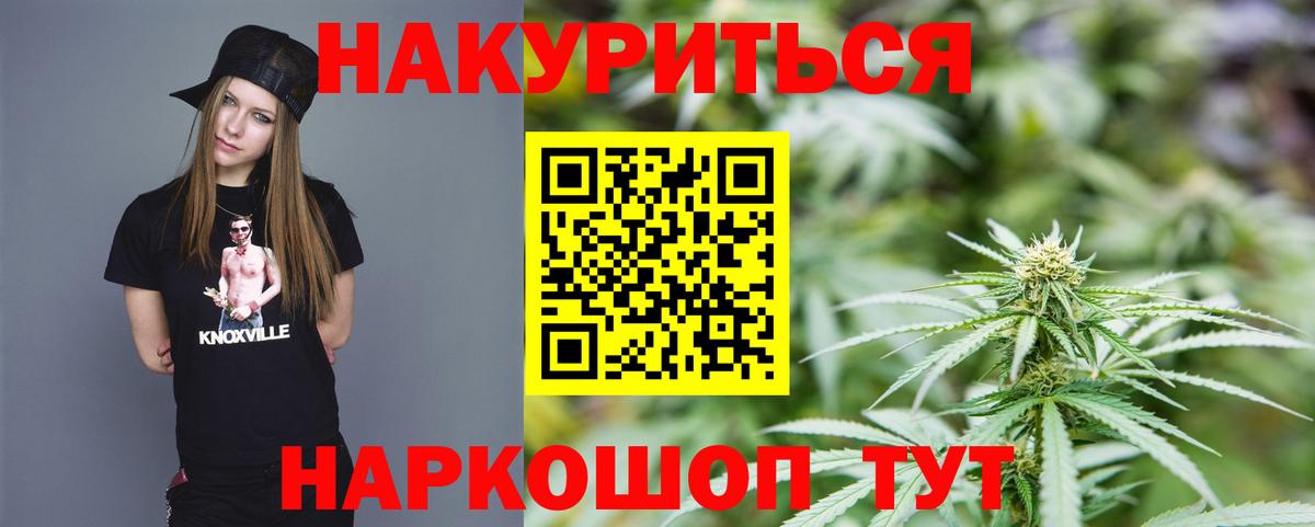 Тулун  Бошки Шишки гибрид  МАРИХУАНА White Widow  Вход с VPN  Бошки марихуана AK-47  Марихуана сатива 